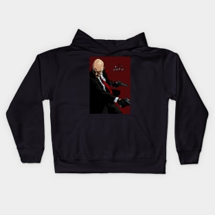 Hitman Kids Hoodie